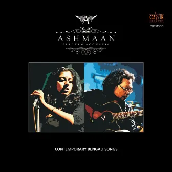 Ashmaan by Anushree