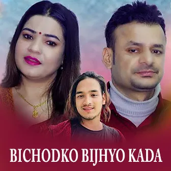 BICHODKO BIJHYO KADA by Bhanubhakta Joshi