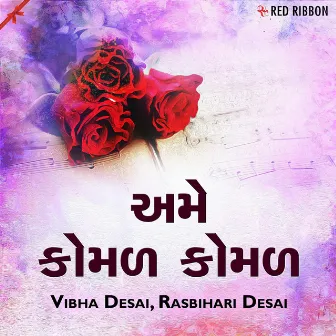 Ame Komal Komal by Rasbihari Desai