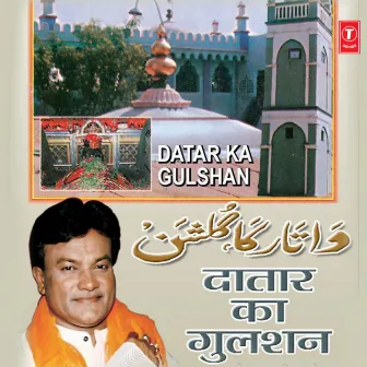 Dataar Ka Gulshan by Chhote Majid Shola