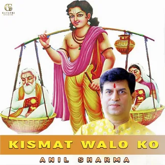 Kismat Walo Ko by Anil Sharma