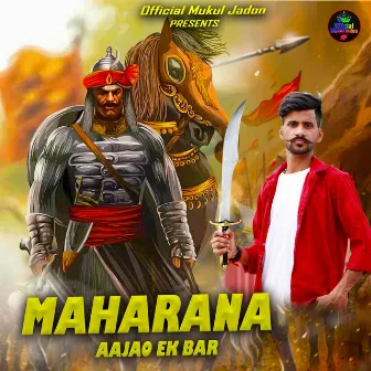 Maharana Aajao Ek Bar by Mannu Sharma