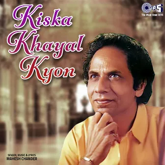 Kiska Khayal Kyon by Mahesh Chander