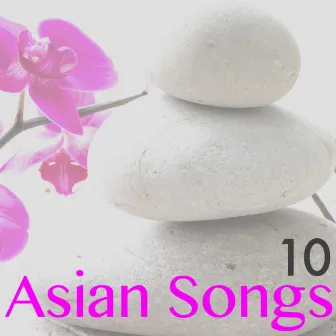 10 Asian Songs - Positive Energy, Music of Innocence for Anxiety Relief & Finding Inner Happiness by China Zen Tao