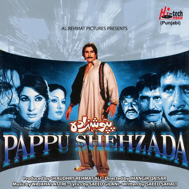 Pappu Shehzada (Pakistani Film Soundtrack)