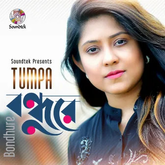 Bondhu Re by Tumpa