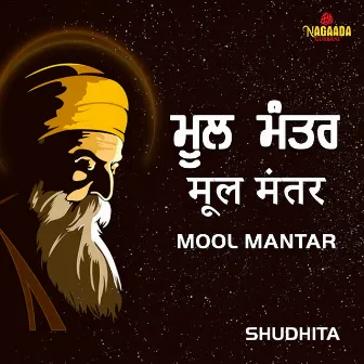 Mool Mantar by Shudhita