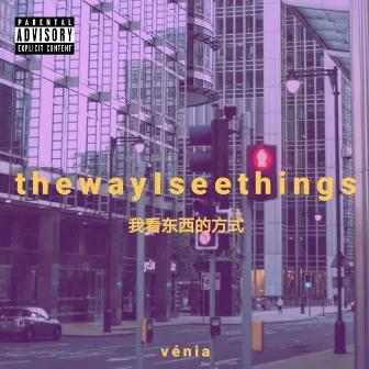 The Way I See Things by Vénia