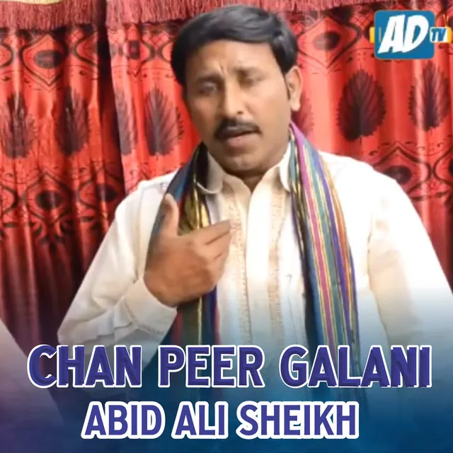 Chan Peer Galani