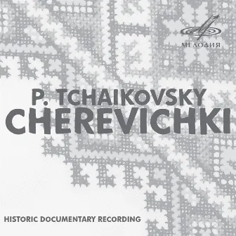 Tchaikovsky: Cherevichki by Elena Kruglikova