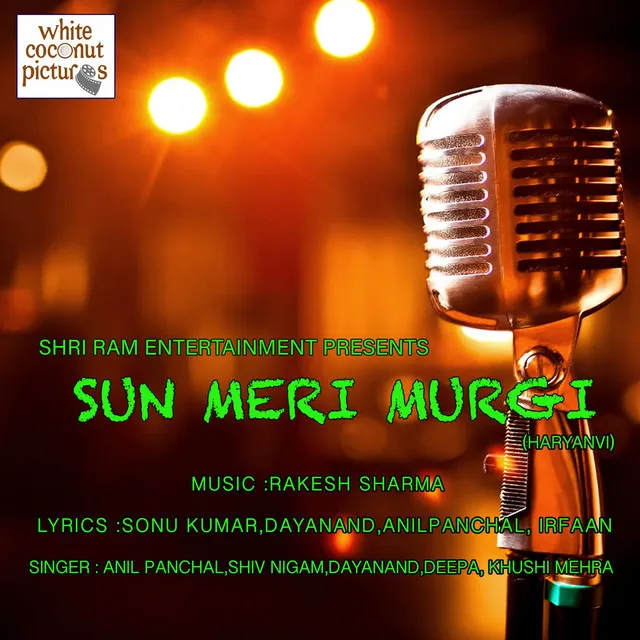 Sun Meri Mrugi