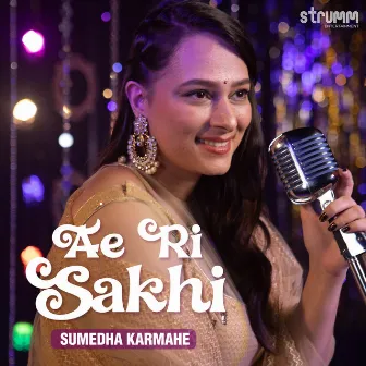 Ae Ri Sakhi by Sumedha Karmahe