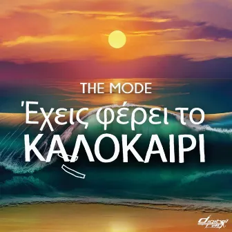 Eheis Ferei To Kalokairi by The Mode