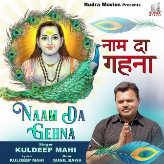 Naam Da Gehna by Kuldeep Mahi