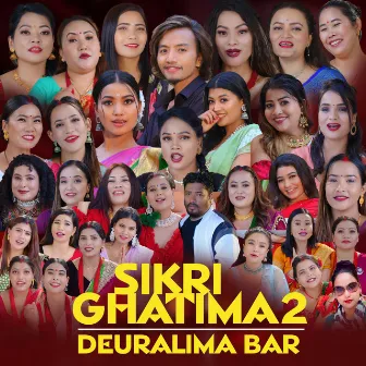 Sikri Ghatima 2 Deuralima Bar by Bishal Rayamajhi