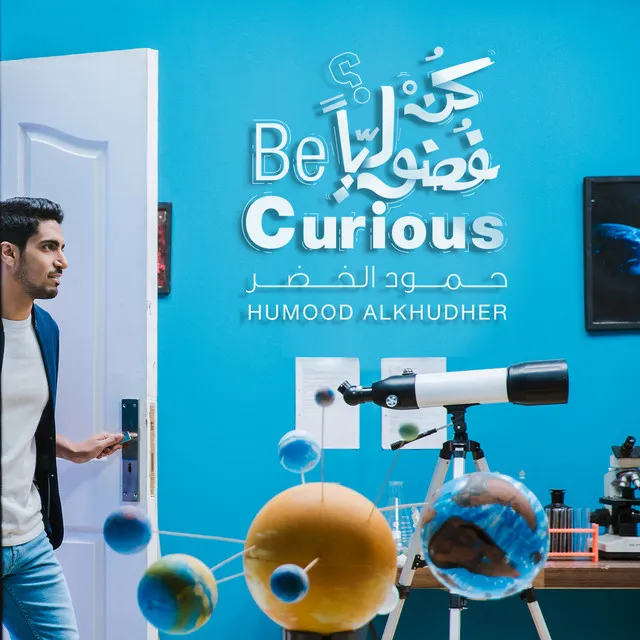 Kun Fudooliyan (Be Curious)