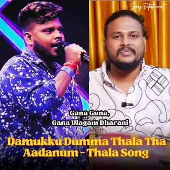 Damukku Dumma Thala Tha Aadanum - Thala Song by VAM GAANA