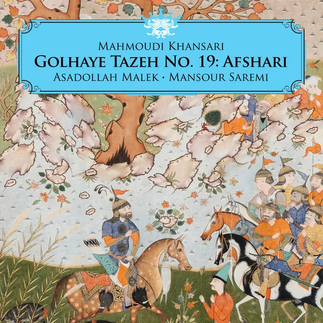 Golhaye Tazeh No. 19: Afshari