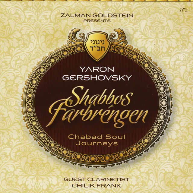 Shabbos Farbrengen