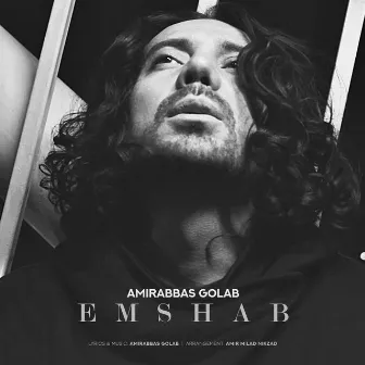 Emshab by Amirabbas Golab