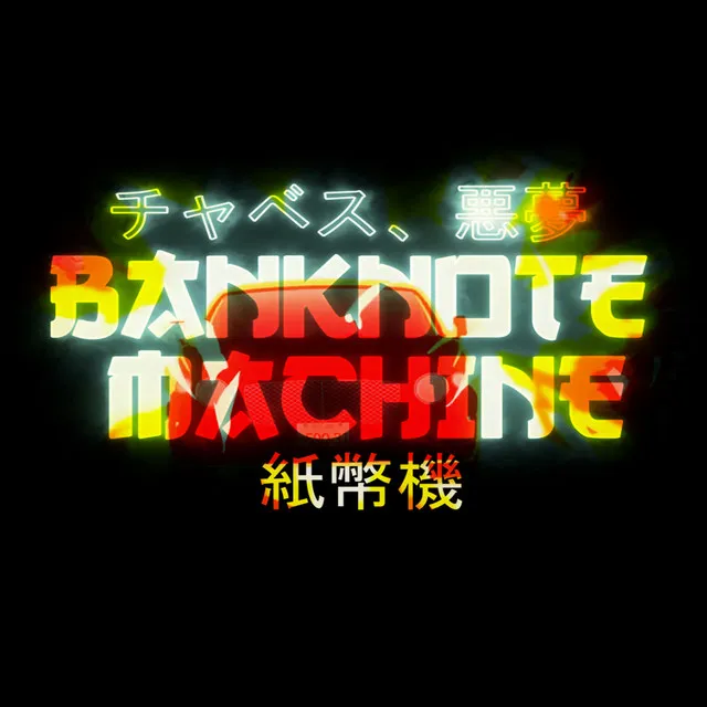 Banknote Machine