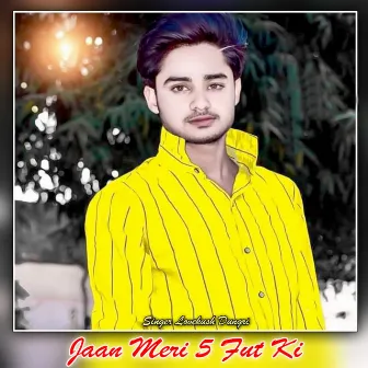 Jaan Meri 5 Fut Ki by 