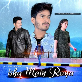 Ishq Main Roya by Ashok Nayak