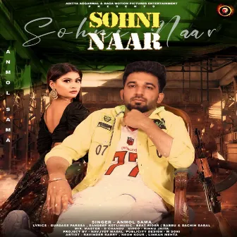 Sohni Naar by Anmol Sama