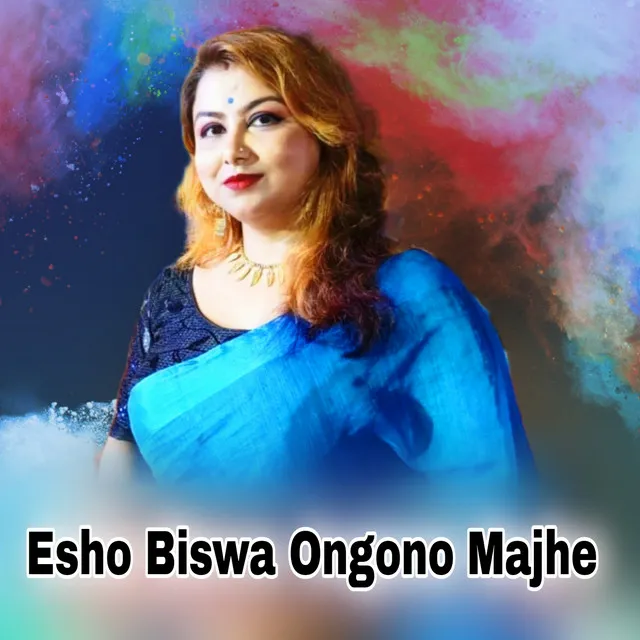 Esho Biswa Ongono Majhe