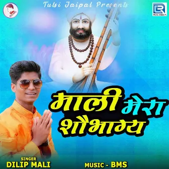 Mali Mera Shoubhagya (Original) by Dilip Mali