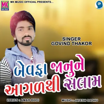 Bewafa Jaanu Ne Aagal Thi Salam by Govind Thakor