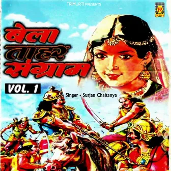 Bela Tahar Sangram Vol 1 by Surjan chaitanya