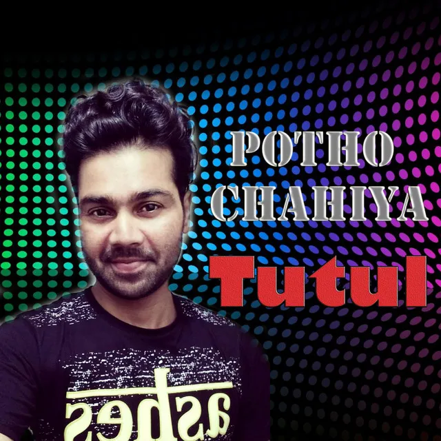 Potho Chahiya - Single