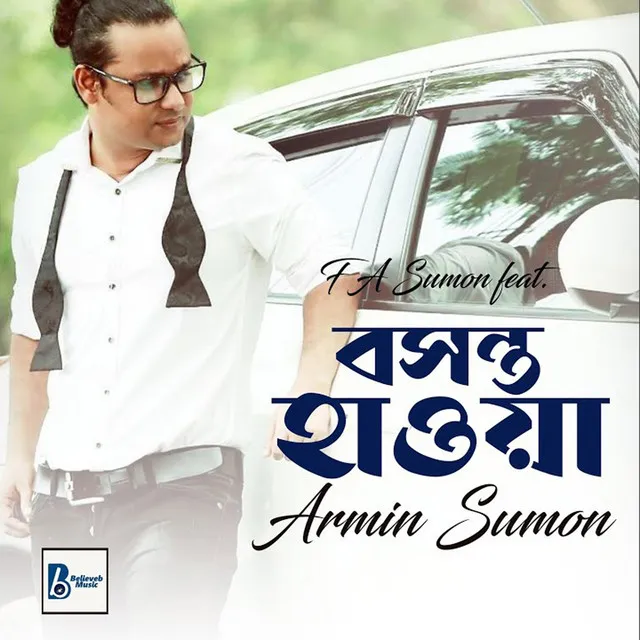 Armin Sumon