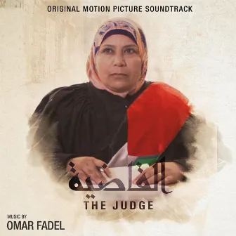 The Judge (Original Motion Picture Soundtrack) by Omar Fadel