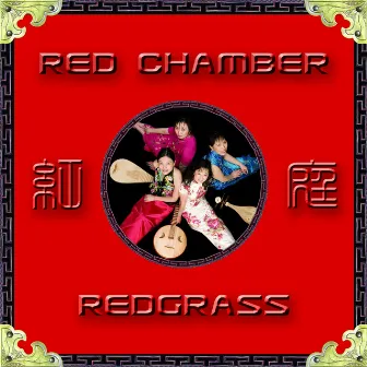 Redgrass by Red Chamber