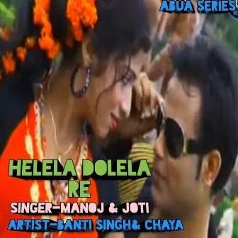 Helela Dolela Re (Nagpuri) by Manoj