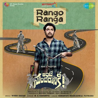 Rango Ranga (From 