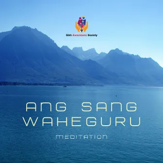 Ang Sang Waheguru Meditation by Sikh Awareness Society