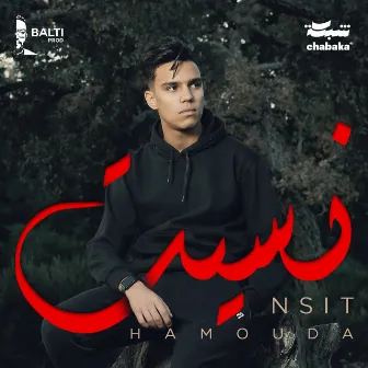 Nsit by Hamouda