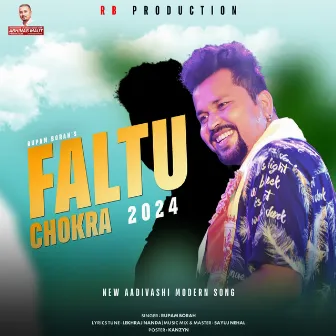 Faltu Chokra by Rupam Borah