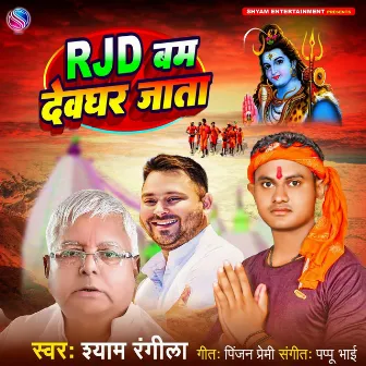 Rjd Bam Devghar Jata by 