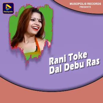 Rani Toke Dal Debu Ras by Anita Singh