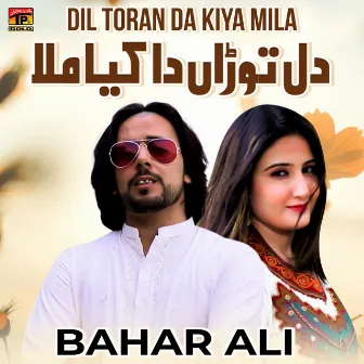 Dil Toran Da Kiya Mila - Single by Bahar Ali