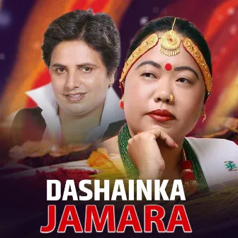 Dashainka Jamara by Kastup Panta