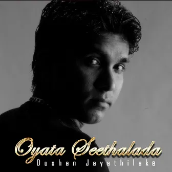 Oyata Seethalada by Dushan Jayathilake