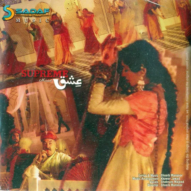 Supreme Ishq Anarkali - Version 1