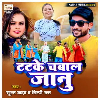 Tatke Chabaal Janu by Suraj Yadav