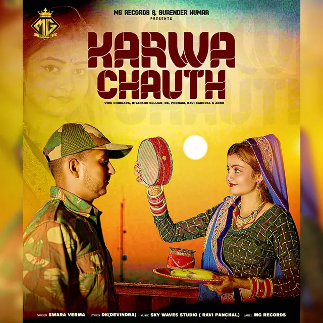 Karwa Chauth