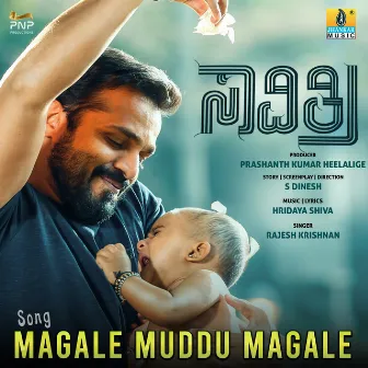 Magale Muddu Magale (From 